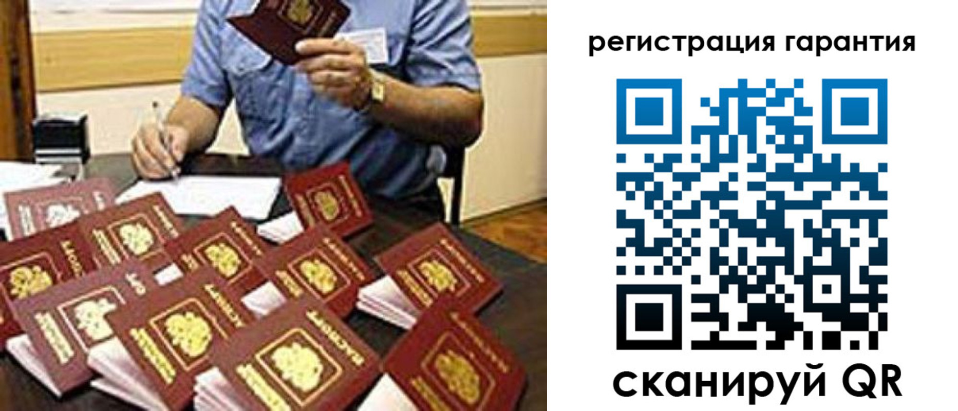 регистрация для школы в Павловске