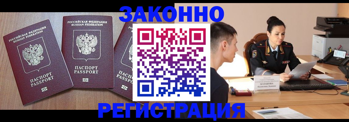 найти адрес прописки в Павловске